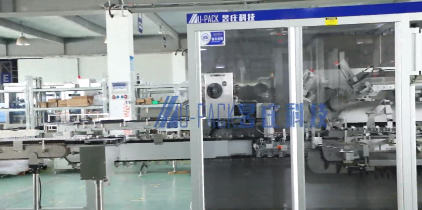自動(dòng)裝盒機